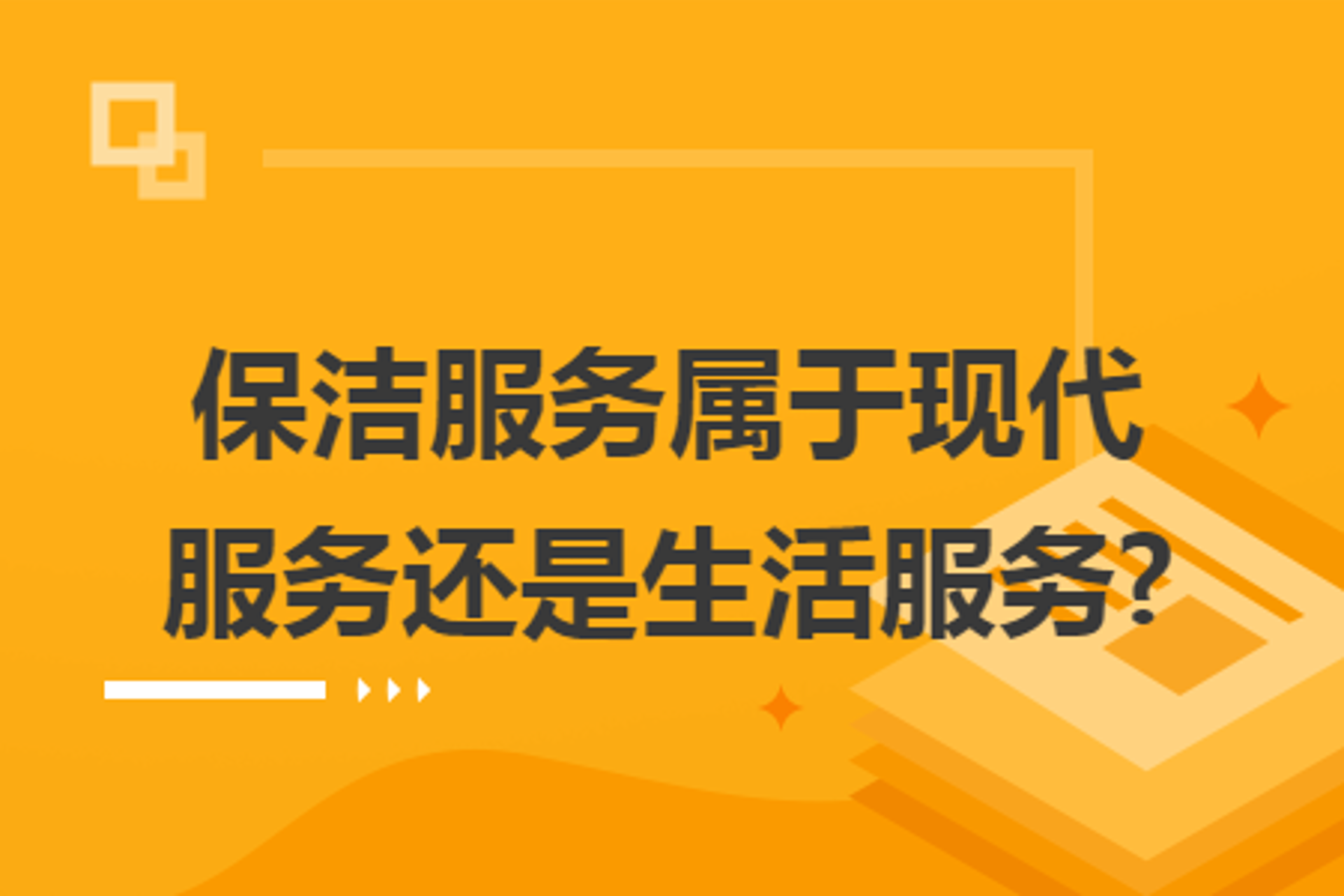 微创投资